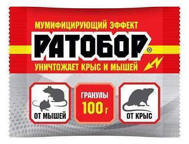 От грызунов приманка гранулы 100гр. Ратобор (бромадиолон) пакет Ваше хозяйство (арт. 713190)