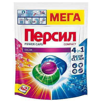 Капсулы для машинной стирки Persil "Power caps Color", 4в1, 42шт*15г (арт. 355942)