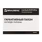 Калькулятор настольный BRAUBERG ULTRA-08-WR, КОМПАКТНЫЙ (154x115 мм), 8 разрядов, двойное питание, БОРДОВЫЙ, 250510 (арт. 250510)