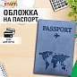 Обложка для паспорта "Passport Map", мягкая экокожа, голубая, STAFF, 238877 (арт. 238877)