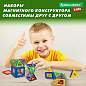 Магнитный конструктор MAGNETIC BLOCKS, 20 магнитных деталей, BRAUBERG KIDS, код 1С, 665718 (арт. 665718)