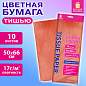 Цветная бумага ТИШЬЮ 17г/м2, 50х66см, 10 листов пастель розовый, ЗОЛОТАЯ СКАЗКА, 116477 (арт. 116477)
