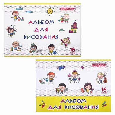 Альбом для рисования А4 16 л., скоба, обложка офсет, ПИФАГОР, 203х288 мм, "Эники-беники" (2 вида), 106689 (арт. 106689)