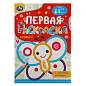 Книжка-раскраска с цветным контуром, ДЛЯ МАЛЫШЕЙ 2-3 лет, ассорти, 145х210 мм, 16 стр., УМКА (арт. 691217)
