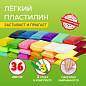 Пластилин супер лёгкий воздушный застывающий 36 цветов, 360 г, 3 стека, BRAUBERG KIDS, 106308 (арт. 106308)