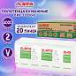 Полотенца бумажные 200 шт., LAIMA (H3) ADVANCED, 2-слойные, белые, КОМПЛЕКТ 20 пачек, 22х23, V-сложение, 111340 (арт. 111340)