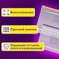 Папка-конверт на молнии, КОМПЛЕКТ 6 штук (А4 – 2 штуки, А5 – 4 штуки), ассорти, ЮНЛАНДИЯ, 229552 (арт. 229552)