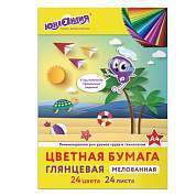 Цветная бумага, А4, мелованная (глянцевая), 24 листа 24 цвета, на скобе, ЮНЛАНДИЯ, 200х280 мм, "ЮНЛАНДИК НА МОРЕ", 129555 (арт. 129555)