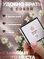 Одноразовое мыло для гостиниц AROMA GARDEN - 10 штук