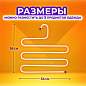 Вешалка для брюк и одежды "ЗМЕЙКА", 5 секций, размер 34х36 см, белая, BRABIX, 608465 (арт. 608465)