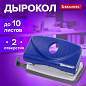 Дырокол BRAUBERG "Original", до 10 листов, синий, 227785 (арт. 227785)