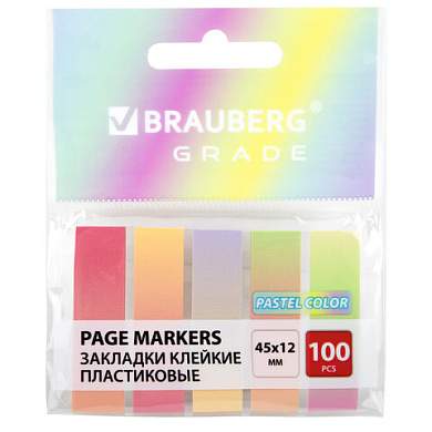 Закладки клейкие пастельные BRAUBERG GRADE PASTEL 45х12 мм, 100 штук (5 цветов х 20 листов), 116689 (арт. 116689)