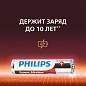 Батарейки алкалиновые "мизинчиковые" КОМПЛЕКТ 20 шт., PHILIPS Power Alkaline, ААА (LR03, 15А), блистер, Б0064654 (арт. 457397)