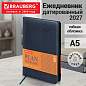 Ежедневник датированный 2027, А5, 138x213 мм, BRAUBERG "Stylish", под кожу, гибкий, темно-синий, 117976 (арт. 117976)