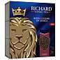 Чай RICHARD "Royal legend of Africa" черный, 100 пакетиков в конвертах по 2 г, 102735 (арт. 624177)