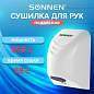 Сушилка для рук SONNEN HD-988, 850 Вт, пластиковый корпус, белая, 604189 (арт. 604189)