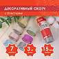 Клейкие ленты полимерные для декора с блестками "ПАСТЕЛЬ", 15 мм х 3 м, 7 цветов, ОСТРОВ СОКРОВИЩ, 661716 (арт. 661716)