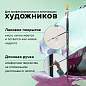 Кисть художественная проф. BRAUBERG ART CLASSIC, синтетика жесткая, овальная, № 10, длинная ручка, 200681 (арт. 200681)