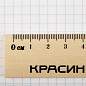 Линейка 40см Красин "Стандарт", дерево (арт. 377949)