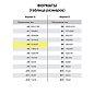 Цветная бумага, А4, мелованная САМОКЛЕЯЩАЯСЯ, 10 листов (5 золото+5 серебро), 80 г/м2, ОСТРОВ СОКРОВИЩ, 129291 (арт. 129291)