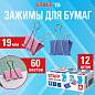 Зажимы для бумаг STAFF ECO, КОМПЛЕКТ 12 шт., 19 мм, на 60 листов, цветные, картонная коробка, 274037 (арт. 274037)
