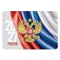 Календарь карманный на 2027 г, BRAUBERG, 64х93 мм, АССОРТИ, 20 дизайнов (60 штук), 118489 (арт. 118489)