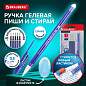 Ручка стираемая гелевая + 5 стержней + ластик, BRAUBERG "ULTRA ERASE", СИНЯЯ, стандартный наконечник 0,5 мм, линия письма 0,35 мм, 144277 (арт. 144277)
