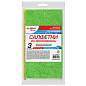 Салфетки из МИКРОФИБРЫ 30х30 см, КОМПЛЕКТ 3 шт., OVERLOCK MULTI COLOUR, 220 г/м2, LAIMA HOME, 608221 (арт. 608221)