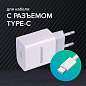 Зарядное устройство быстрое сетевое (220 В) SONNEN, Type-C PD 20 Вт, 3 A, белое, 455507 (арт. 455507)