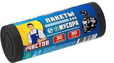 Мешки для мусора 30л/30шт, 5мк, ПНД, рулон, 0063 Тов.Чистов (арт. 776821)