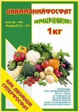 Диаммонийфосфат (двойной суперфосфат) 1кг (фосфор 47%, азот 18%) удобрение Пермагробизнес (арт. 556656)