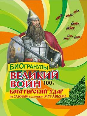 От муравьев гранулы БИО 100гр. (садовых и домашних) пакет Великий Воин Ваше Хозяйство (арт. 820464)