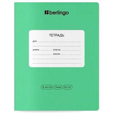 Тетрадь 18л., линия Berlingo "Classic Pro", 80г/м2, зеленый (арт. 373308)