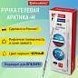 Ручка гелевая РОССИЯ "АРКТИКА-М", ЧЕРНАЯ, корпус тонированный, узел 0,7 мм, линия письма 0,5 мм, BRAUBERG, 143958 (арт. 143958)