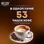 Кофе растворимый WELDAY (ВЭЛДЭЙ) "GOLD" 95 г, стеклянная банка, сублимированный, 622675 (арт. 622675)