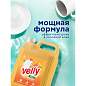 Средство для мытья посуды 5 л GRASS VELLY "Грейпфрут", концентрат, 125847 (арт. 702611)