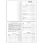 Планер школьный 1-11 кл. 64л. (твердый) BG "Weekly planner. Blue", матовая ламинация (арт. 383696)