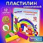 Пластилин классический ЮНЛАНДИЯ "ЮНЫЙ ВОЛШЕБНИК", 12 цветов, 240 г, со стеком, 106506 (арт. 106506)