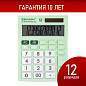 Калькулятор настольный BRAUBERG ULTRA PASTEL-12-LG (192x143 мм), 12 разрядов, двойное питание, МЯТНЫЙ, 250504 (арт. 250504)