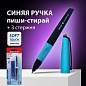 Ручка стираемая гелевая с эргономичным грипом BRAUBERG REPEAT, СИНЯЯ, +3 сменных стержня, узел 0,7 мм, линия письма 0,5 мм, 143663 (арт. 143663)