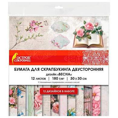 Бумага для скрапбукинга 30х30 см "Весна", двусторонняя, 12 листов, 180 г/м2, ОСТРОВ СОКРОВИЩ, 665439 (арт. 665439)