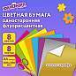 Цветная бумага, А4, ФЛУОРЕСЦЕНТНАЯ МЕЛОВАННАЯ (глянцевая), ВОЛШЕБНАЯ, 8 листов 8 цветов, на скобе, 200х280 мм, ЮНЛАНДИЯ, 129545 (арт. 129545)