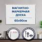 Доска магнитно-маркерная 60х90 см, алюминиевая рамка, ГАРАНТИЯ 10 ЛЕТ, РОССИЯ, BRAUBERG Стандарт, 235521 (арт. 235521)
