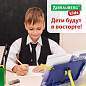 Подставка для книг и учебников BRAUBERG KIDS "Dinosaurs", регулируемый угол наклона, ABS-пластик, 238060 (арт. 238060)