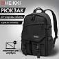 Рюкзак HEIKKI FUSION (ХЕЙКИ) универсальный, отделение для ноутбука, карман-антивор, черный, 43х30х14 см, 272577 (арт. 272577)