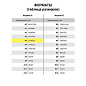 Цветной картон А4, ГОФРИРОВАННЫЙ, 10 листов, 10 цветов, 180 г/м2, ОСТРОВ СОКРОВИЩ, 129878 (арт. 129878)