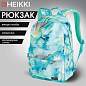 Рюкзак HEIKKI DREAM (ХЕЙКИ) универсальный, с карманом для ноутбука, эргономичный, Mint marble, 42х26х14 см, 272526 (арт. 272526)