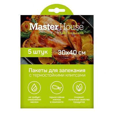 Пакеты для запекания 30*40см с клипсами, 5шт/уп, цена за уп, ЗАПЕКАЙ ПТИЦУ арт.60499 Master House (арт. 654312)