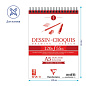 Скетчбук 50л., А5 Clairefontaine "Dessin croquis", на гребне, 120г/м2 (арт. 320100)