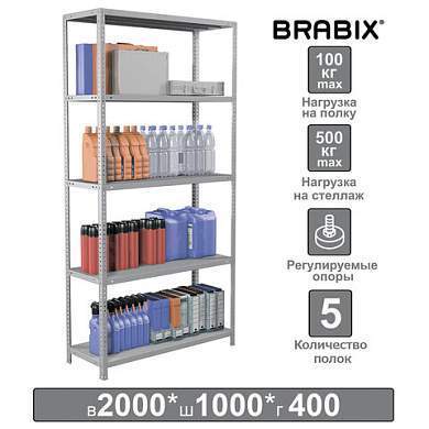 Стеллаж металлический BRABIX "MS Plus-200/40-5", 2000х1000х400 мм, 5 полок, регулируемые опоры, 291109, S241BR164502 (арт. 291109)